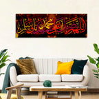 Darood Sharif Islamic Calligraphy Wall Art