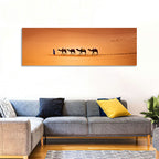 Sahara Camel Caravan Wall Art