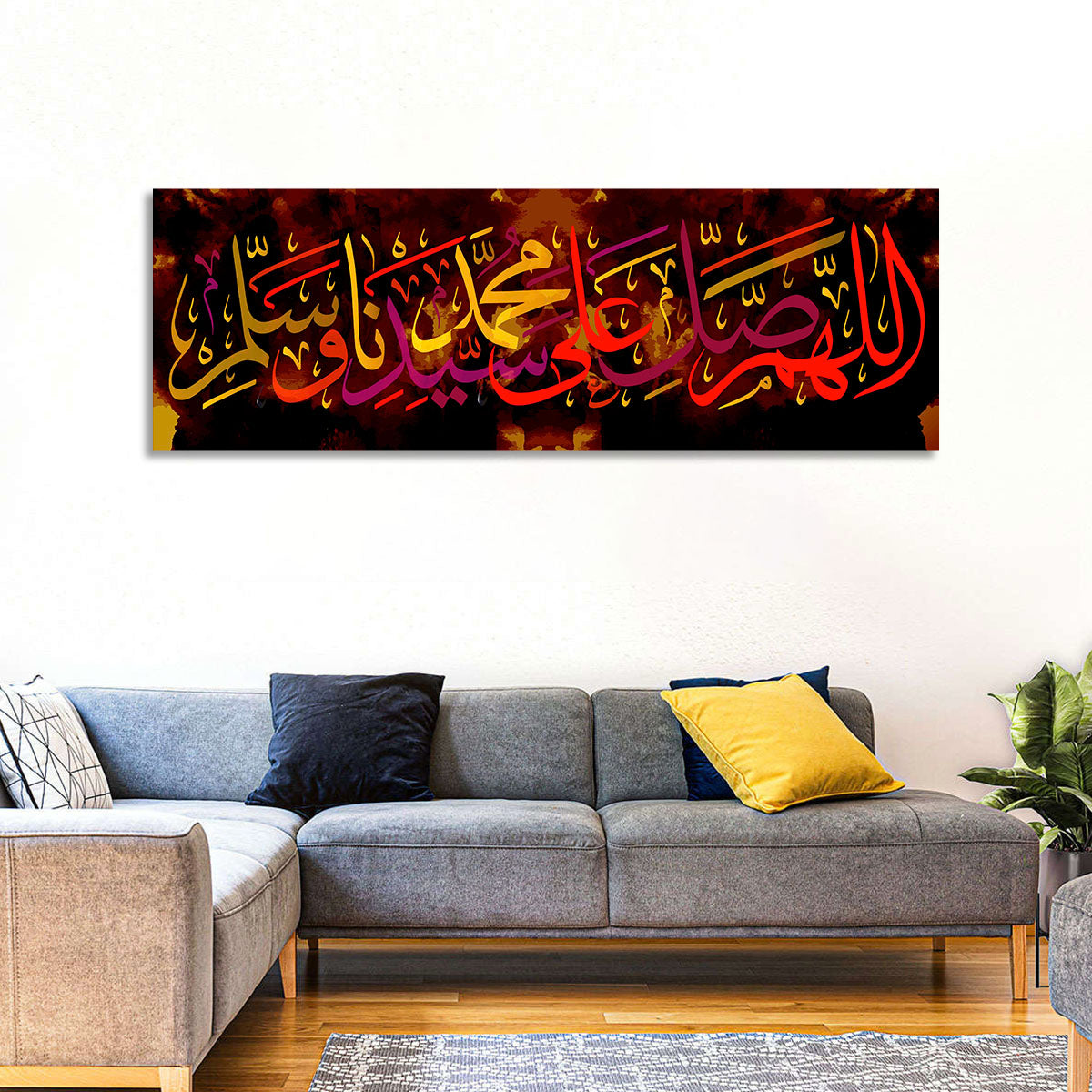Darood Sharif Islamic Calligraphy Wall Art in a room, panoramic