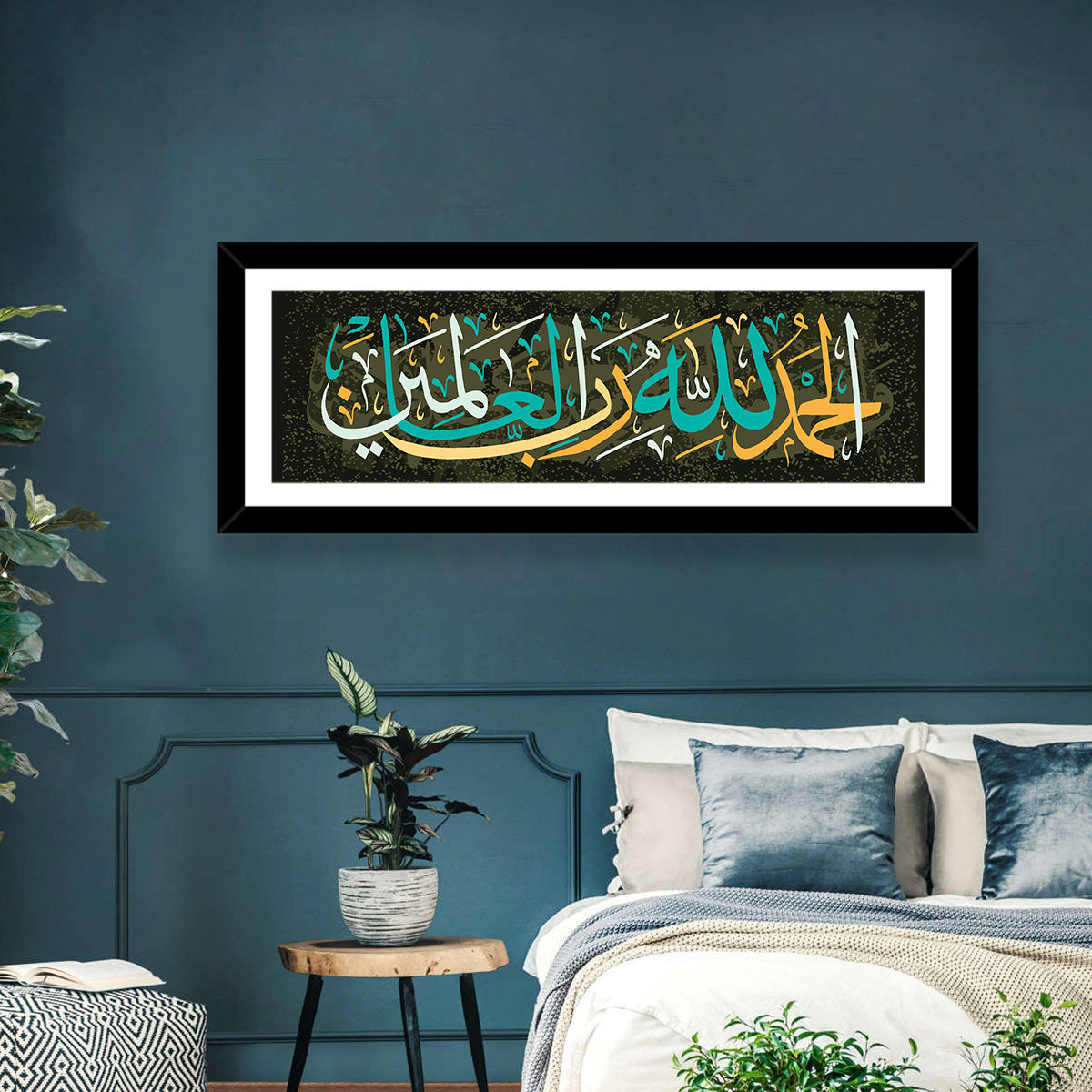 Al-Hamdu Lillahi Rabbil-'Alamin Islamic Calligraphy Wall Art in a room, panoramic