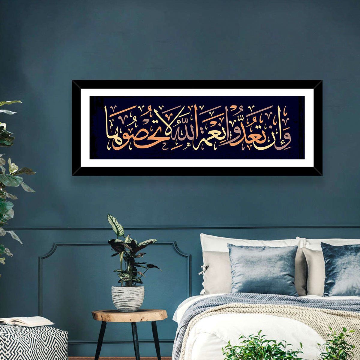 Surah An-Nahl (18) Islamic Calligraphy Wall Art in a room, panoramic