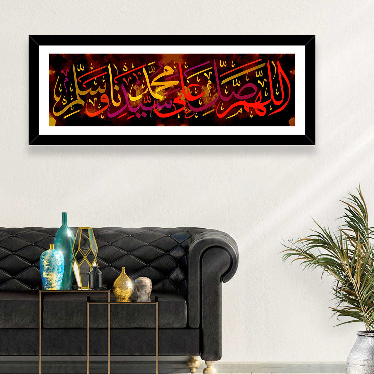 Darood Sharif Islamic Calligraphy Wall Art in a room, panoramic