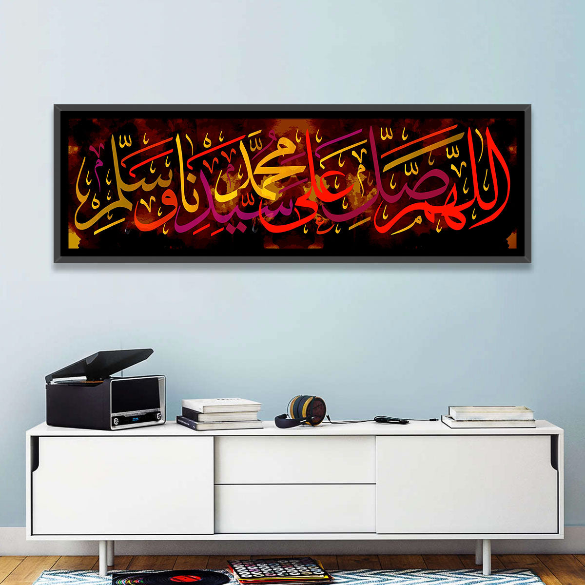 Darood Sharif Islamic Calligraphy Wall Art in a room, panoramic