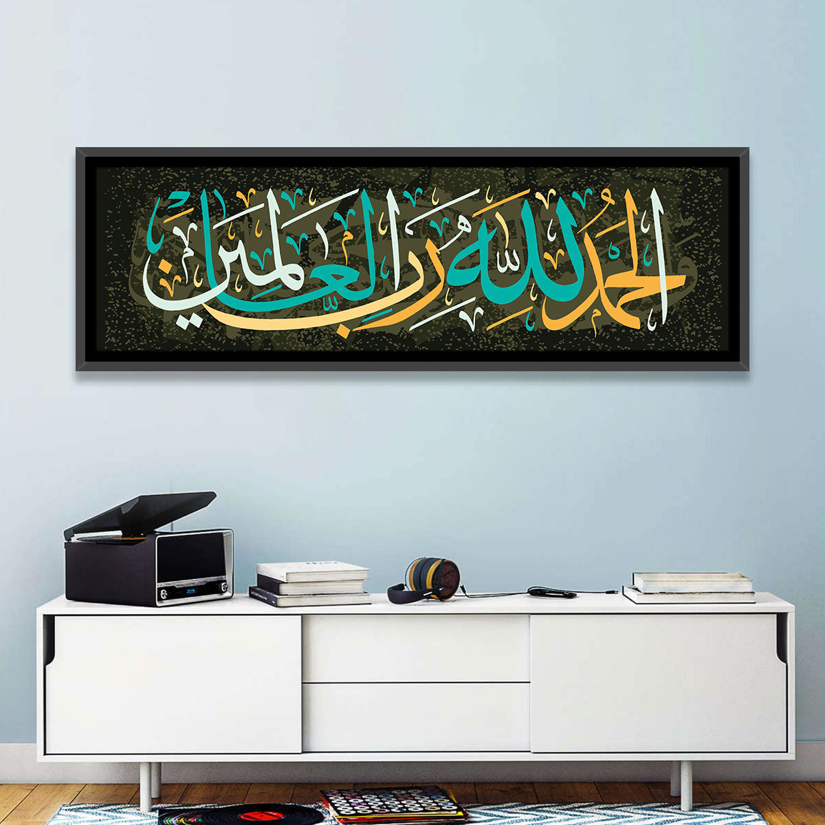 Al-Hamdu Lillahi Rabbil-'Alamin Islamic Calligraphy Wall Art in a room, panoramic
