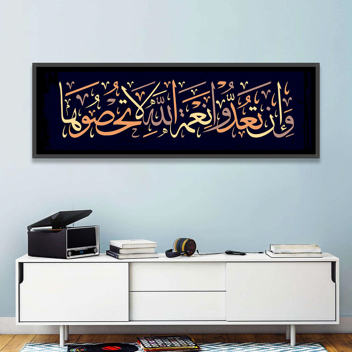 Surah An-Nahl (18) Islamic Calligraphy Wall Art in a room, panoramic