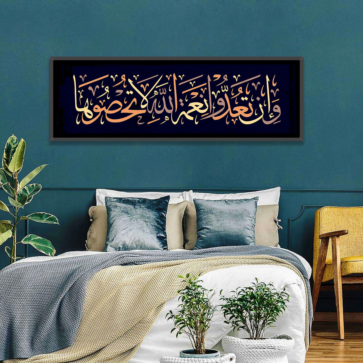 Surah An-Nahl (18) Islamic Calligraphy Wall Art in a room, panoramic