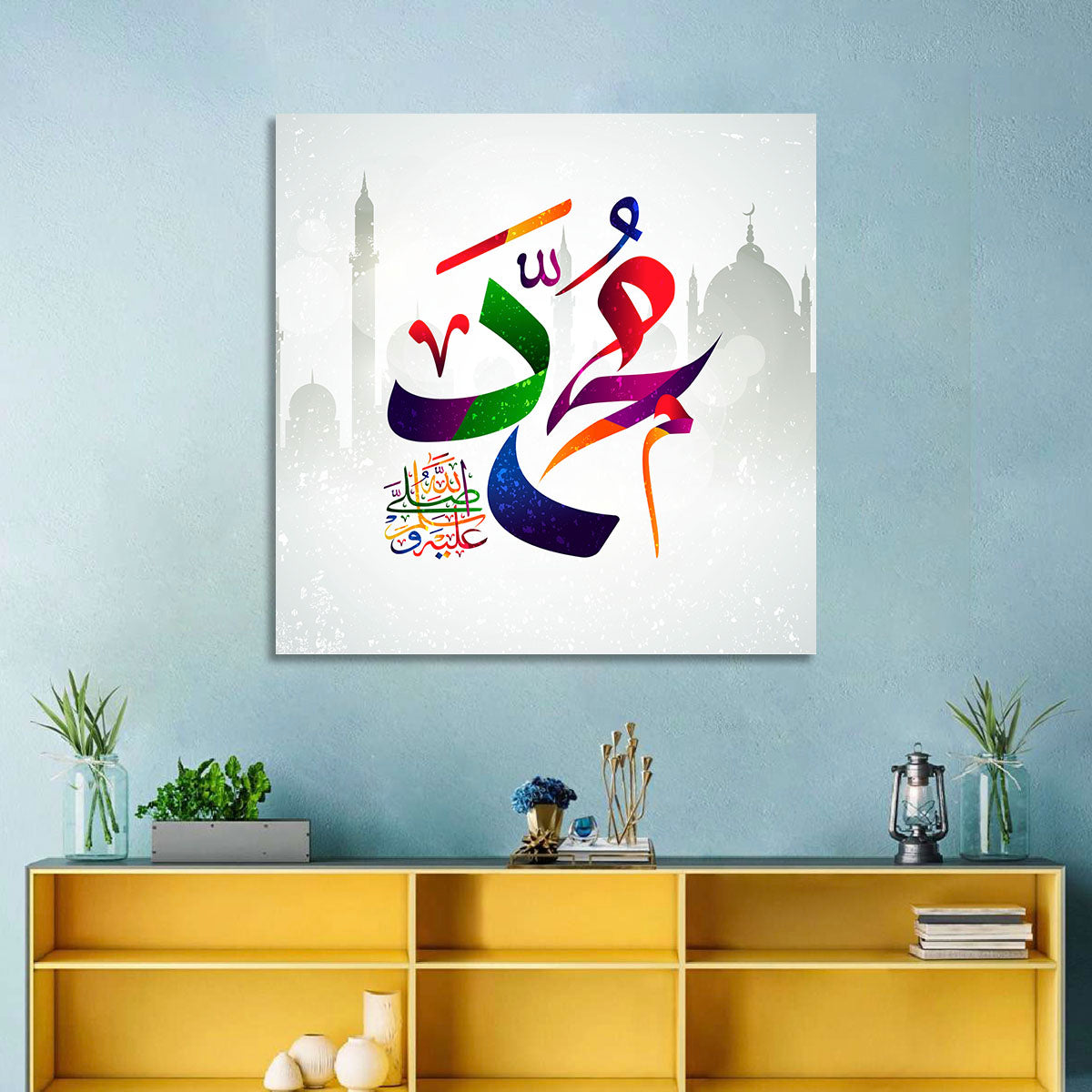 Muhammad(SAW) Name Islamic Calligraphy Wall Art