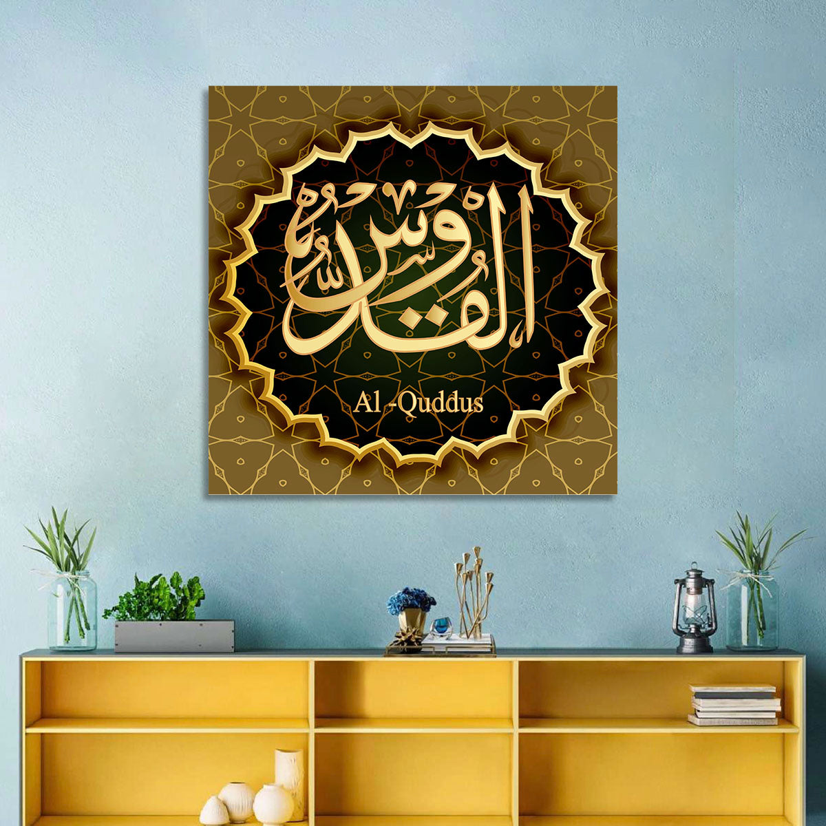 Al-quddus Allah Name Calligraphy Wall Art in a room, square