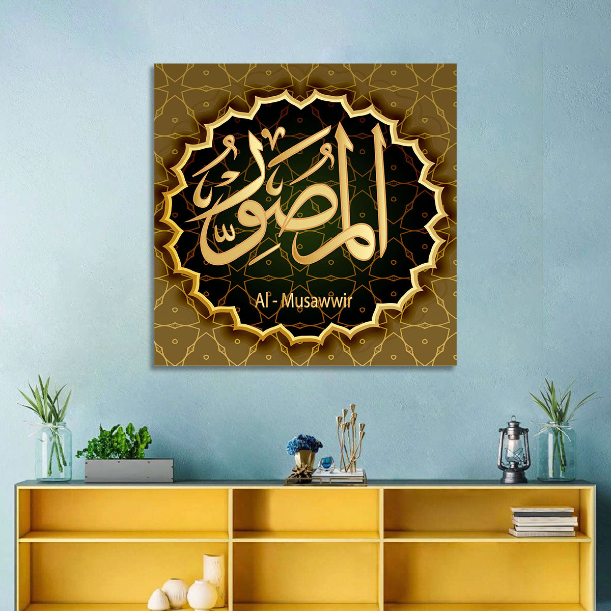 Al-musawvir Allah Name Arabic Calligraphy Wall Art in a room, square