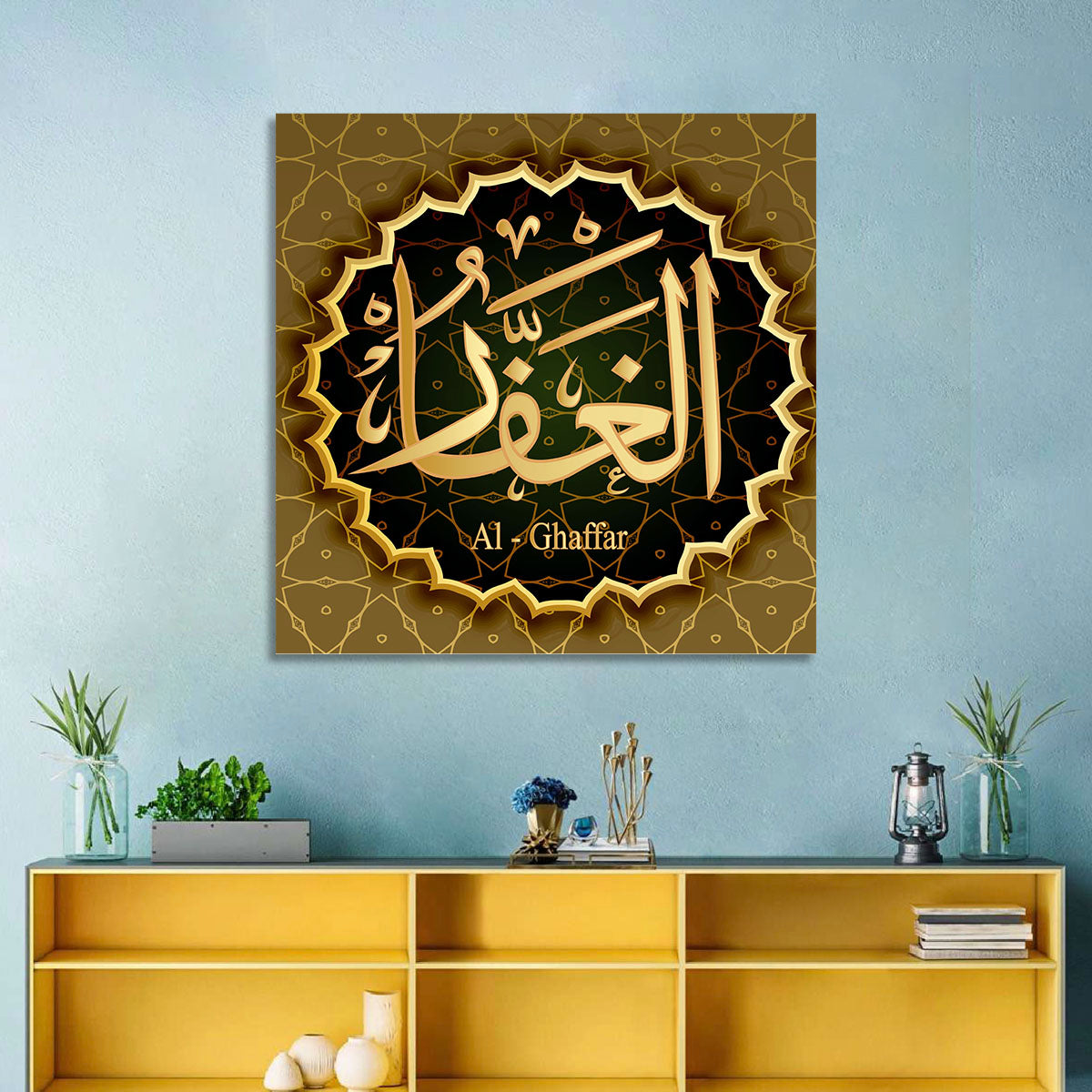Al-ghaffar Arabic Calligraphy Wall Art in a room, square