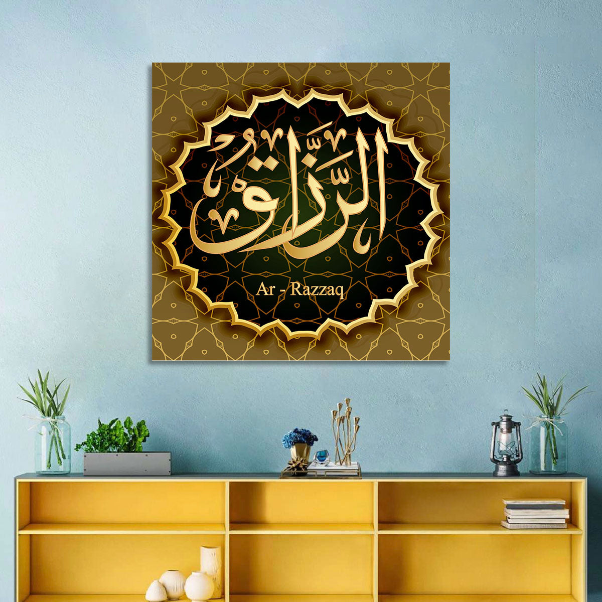 Ar-razzaq Islamic Calligraphy Wall Art