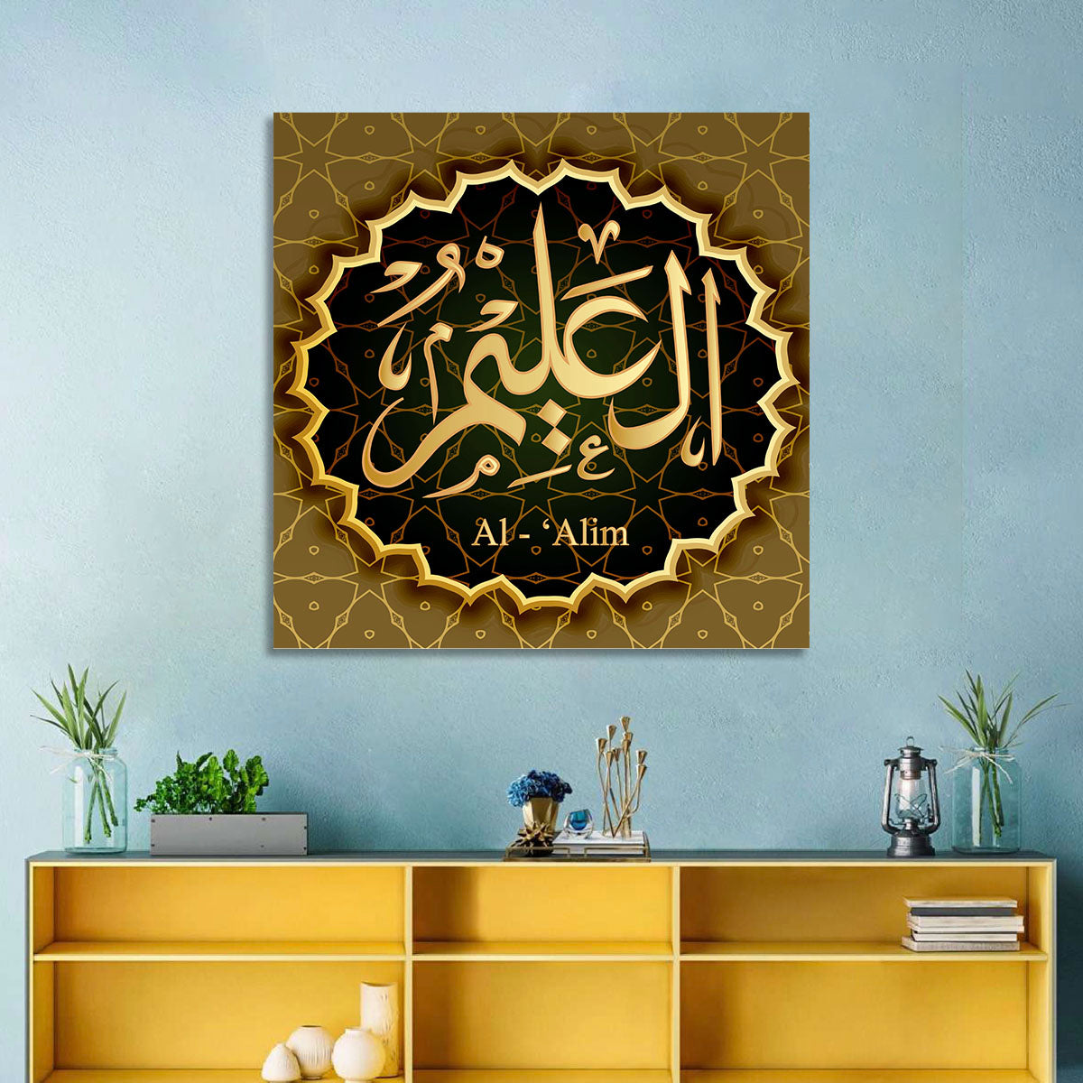 Al-alim Allah Name Calligraphy Wall Art in a room, square