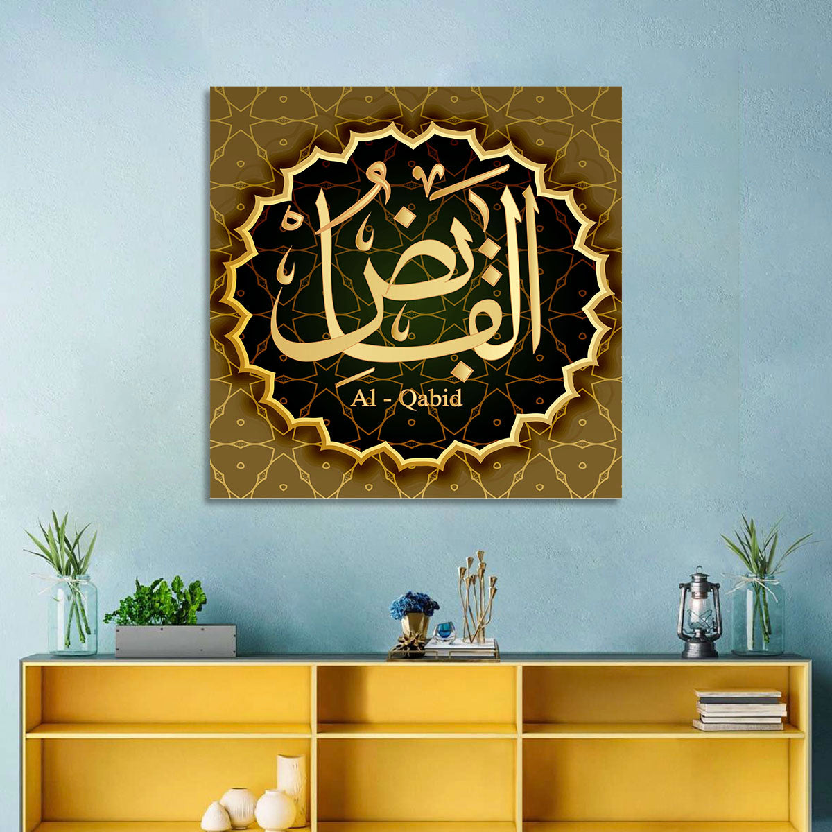 Al-qabid Name Islamic Calligraphy Wall Art