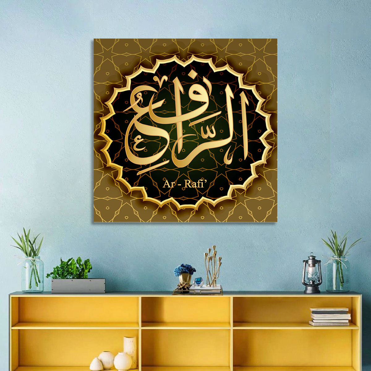 Ar-rafi' Arabic Calligraphy Emblem Wall Art in a room, square