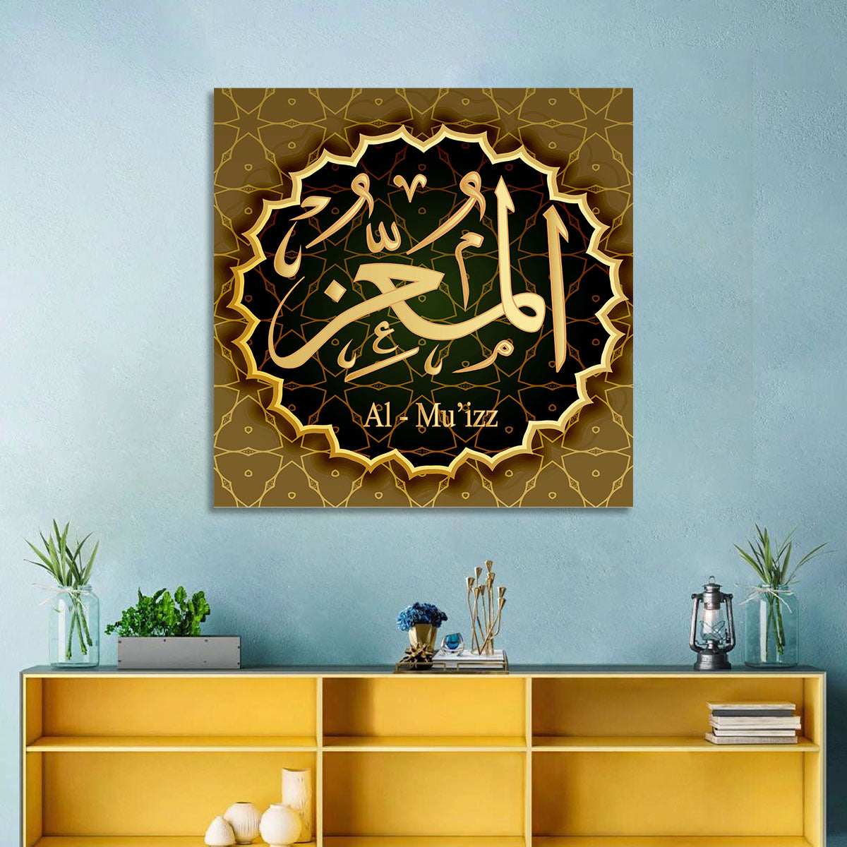 Al-mu'izz Name Calligraphy Wall Art in a room, square