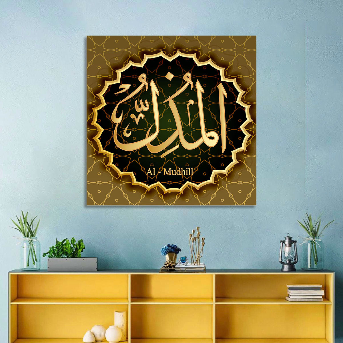 Al-mudhill Allah Calligraphy Medallion Wall Art in a room, square
