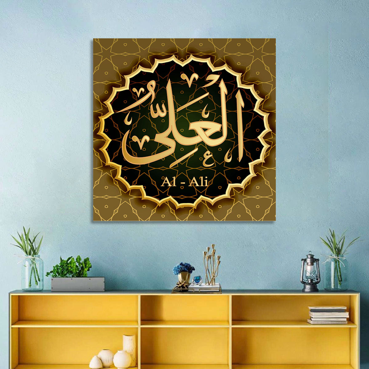 Al-ali Allah Name Calligraphy Wall Art in a room, square