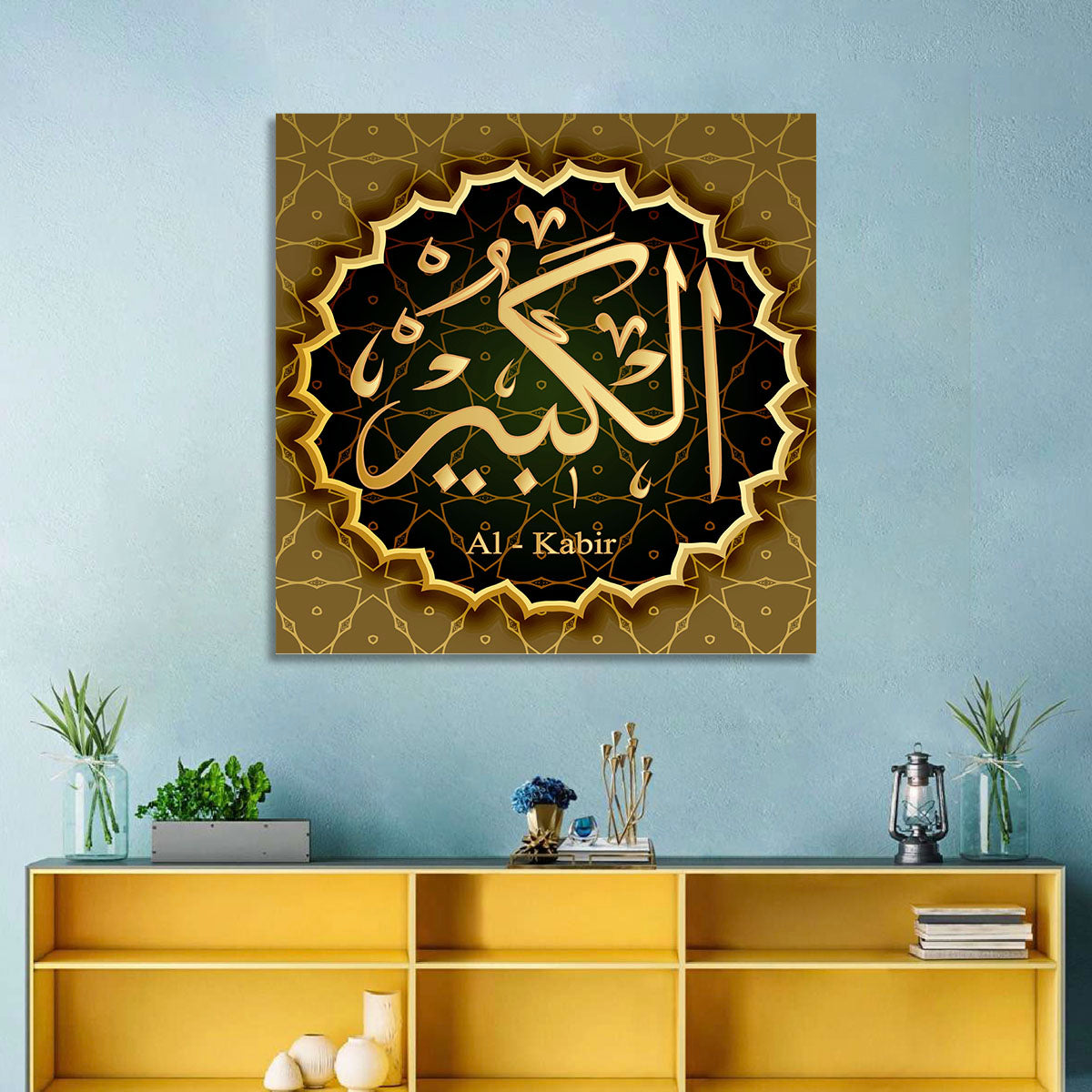Al-kabeer Allah Name Calligraphy Wall Art in a room, square