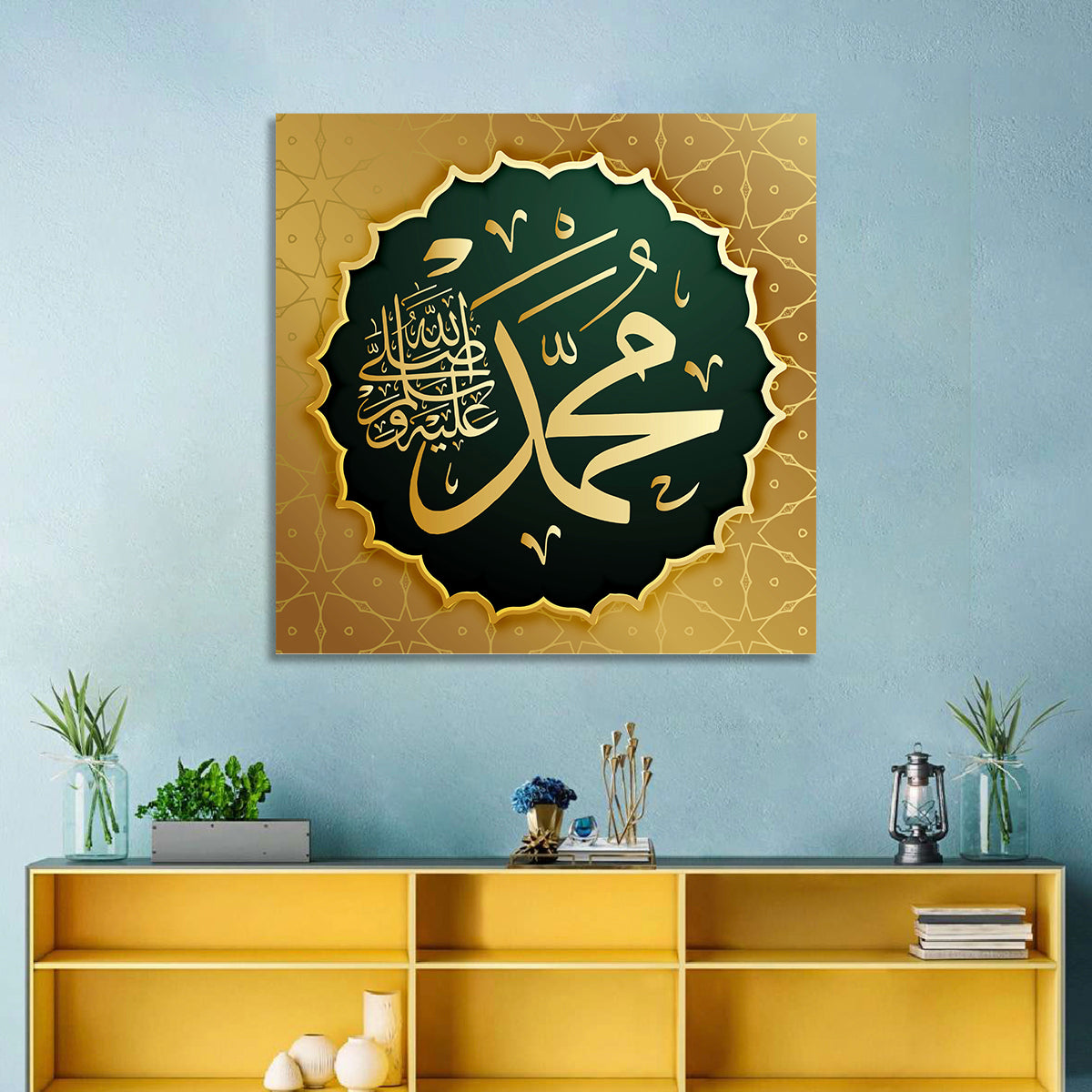 Prophet Muhammad (saw) Gold Calligraphy Wall Art in a room, square