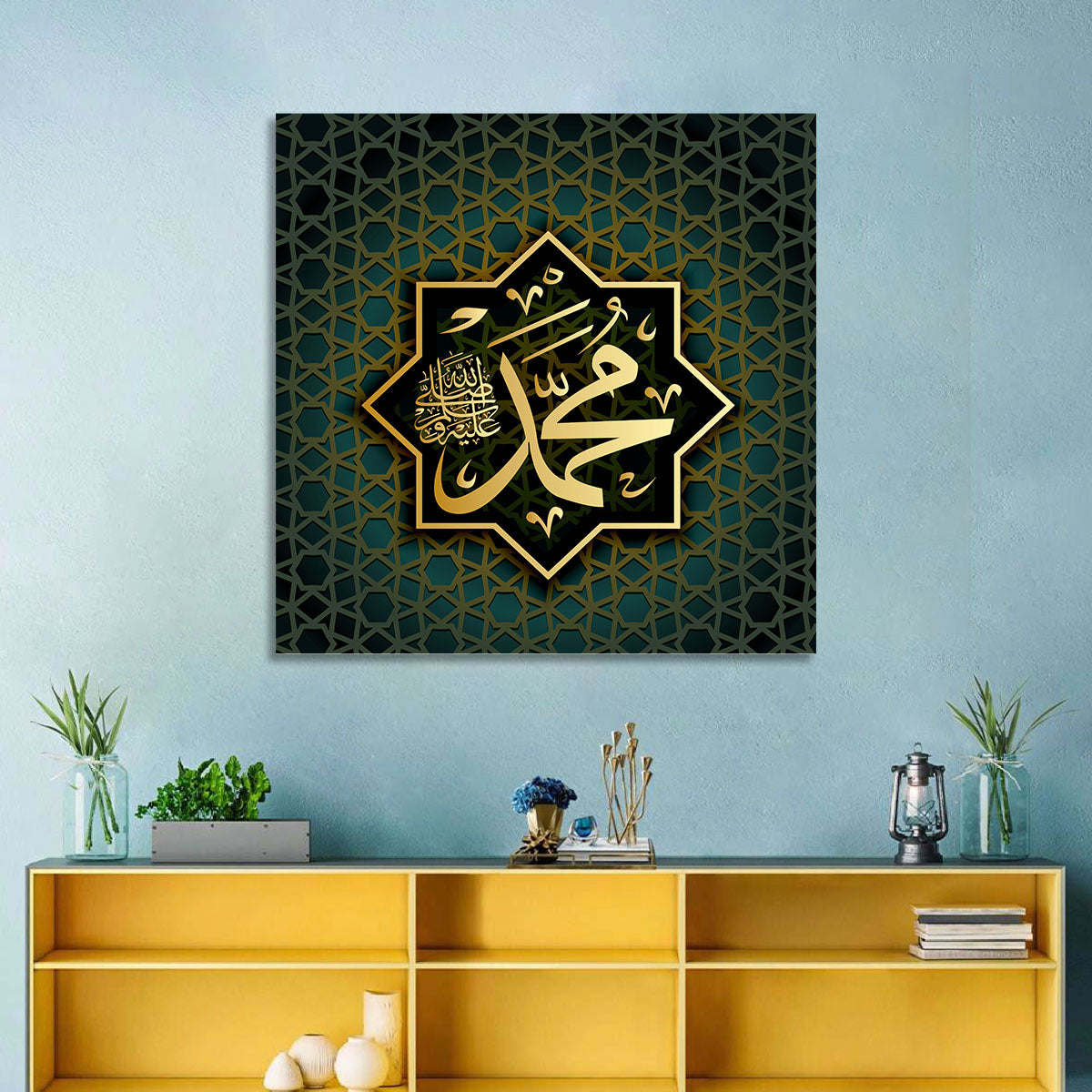 Prophet Muhammad Name Islamic Calligraphy Wall Art in a room, square