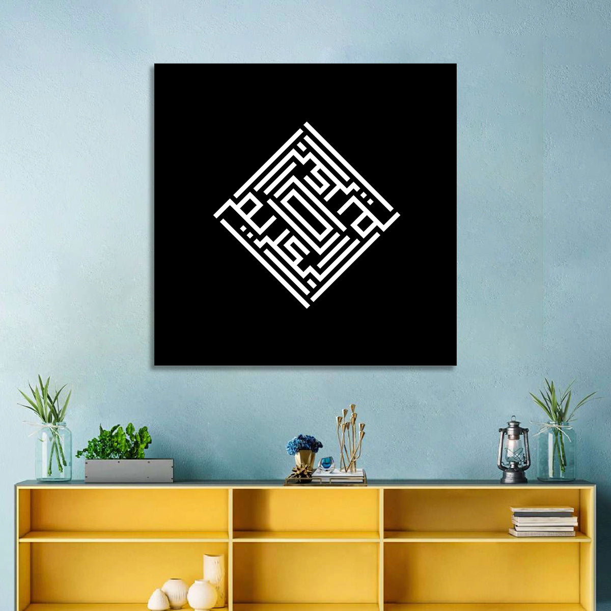 Al-Kareem Kufi Style Islamic Calligraphy Wall Art