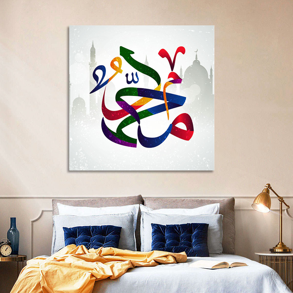 Prophet Muhammad(SAW) Name Islamic Calligraphy Wall Art