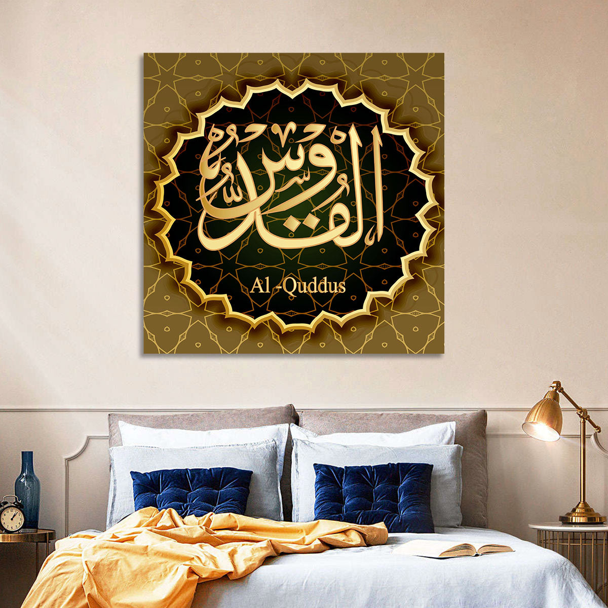 Al-quddus Allah Name Calligraphy Wall Art in a room, square
