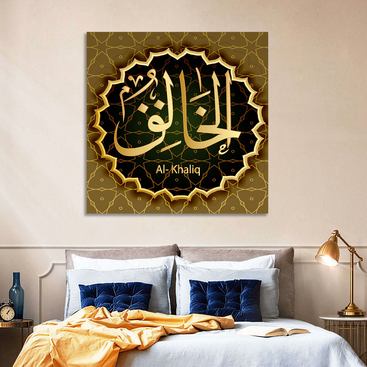 Al-khaliq Arabic Calligraphy Wall Art