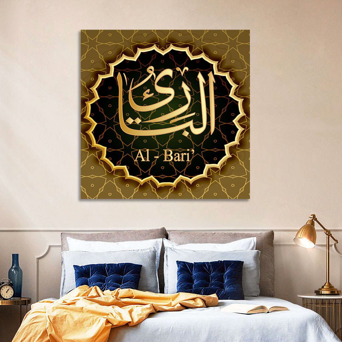 Al-bari Allah Name Calligraphy Wall Art in a room, square