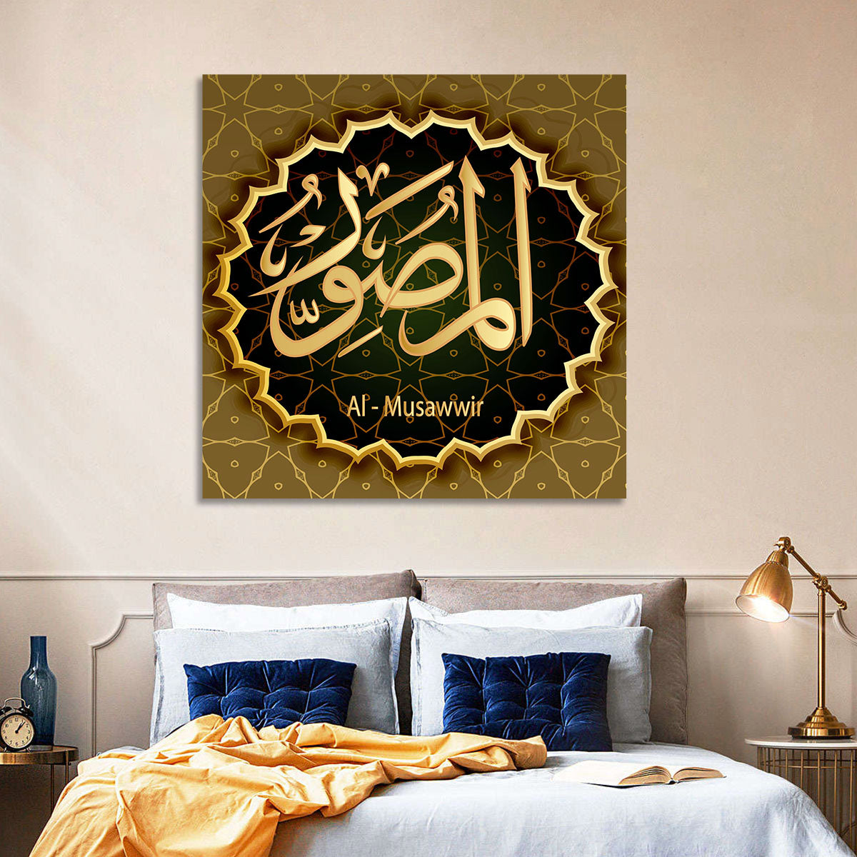 Al-musawvir Allah Name Arabic Calligraphy Wall Art in a room, square