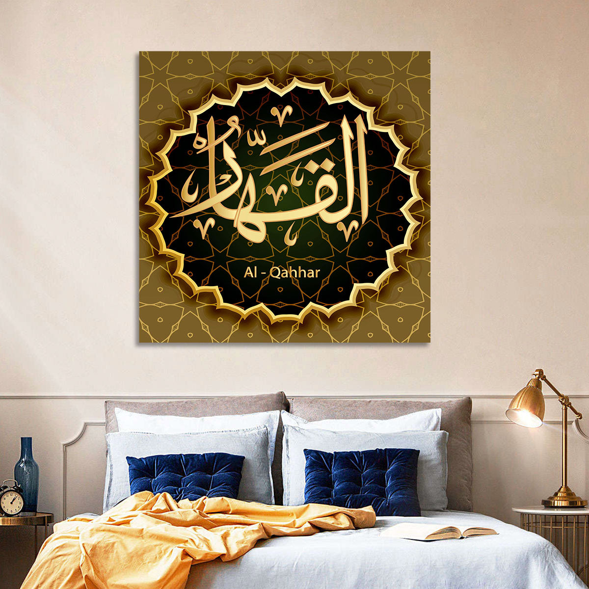 Al-qahhar Arabic Calligraphy Wall Art