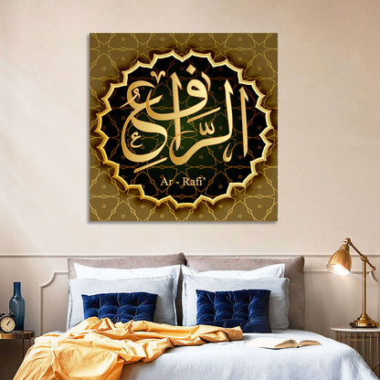 Ar-Rafi Allah Name Islamic Wall Art