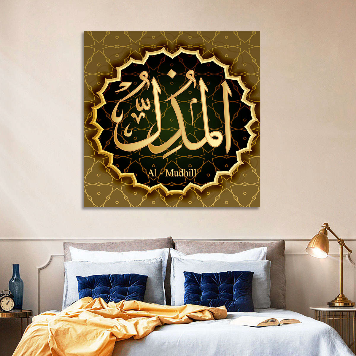 Al-mudhill Allah Calligraphy Medallion Wall Art in a room, square