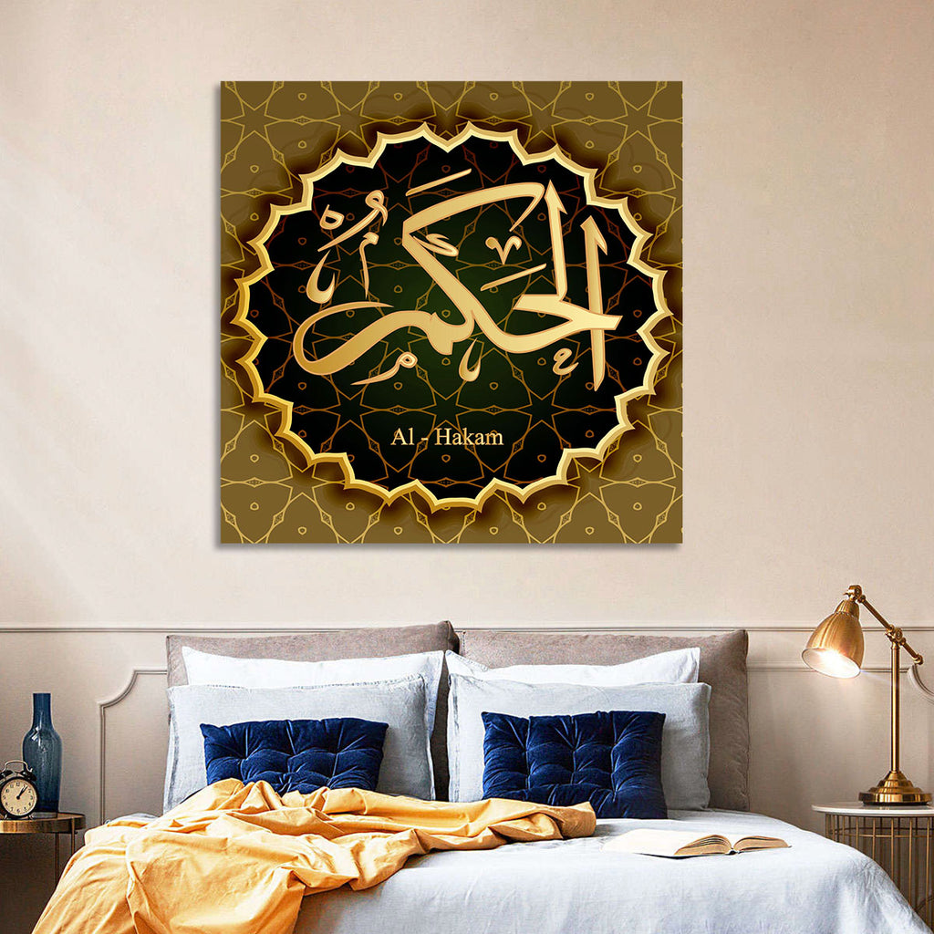 Al-hakam Allah Name Calligraphy Wall Art