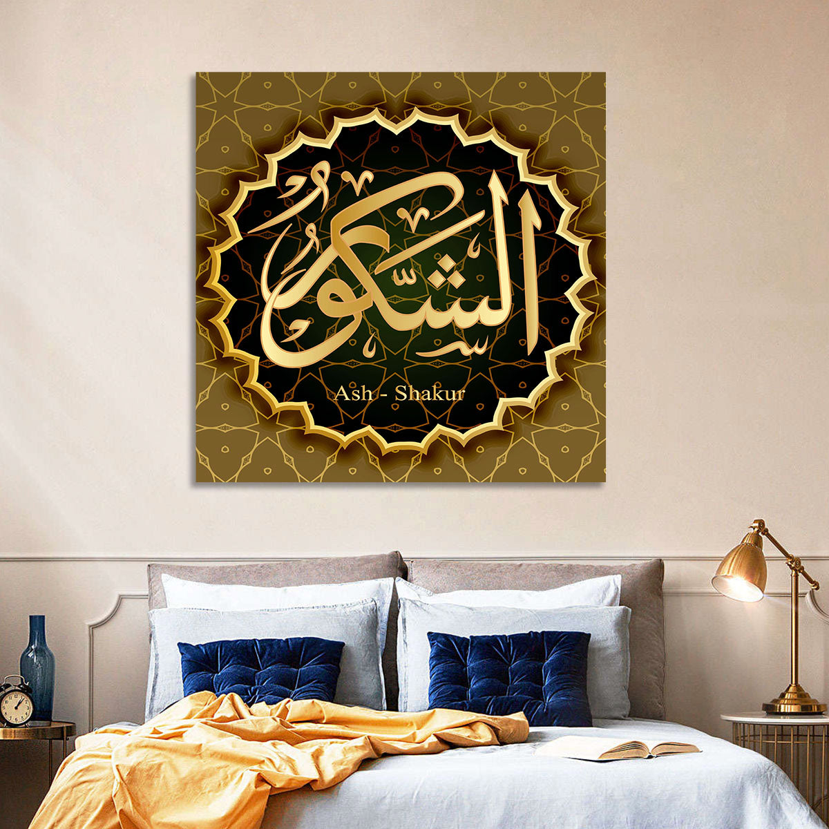 Ash-shakur Name Calligraphy Wall Art