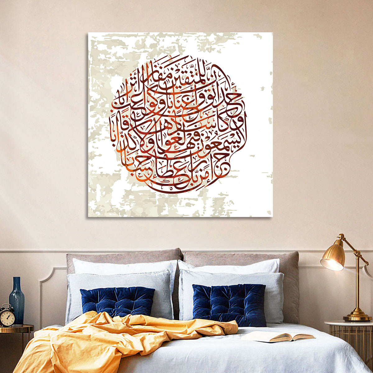 Surah An-Naba (31-36) Islamic Calligraphy Wall Art in a room, square