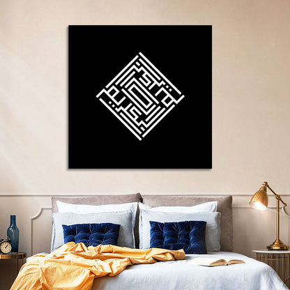 Al-Kareem Kufi Style Islamic Calligraphy Wall Art