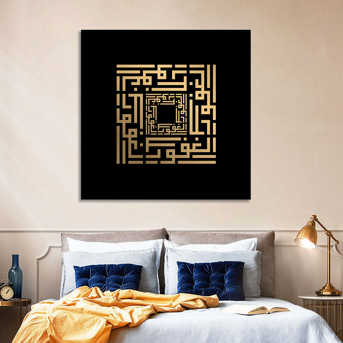 Al-Ghafuur Kufi Style Islamic Calligraphy Wall Art