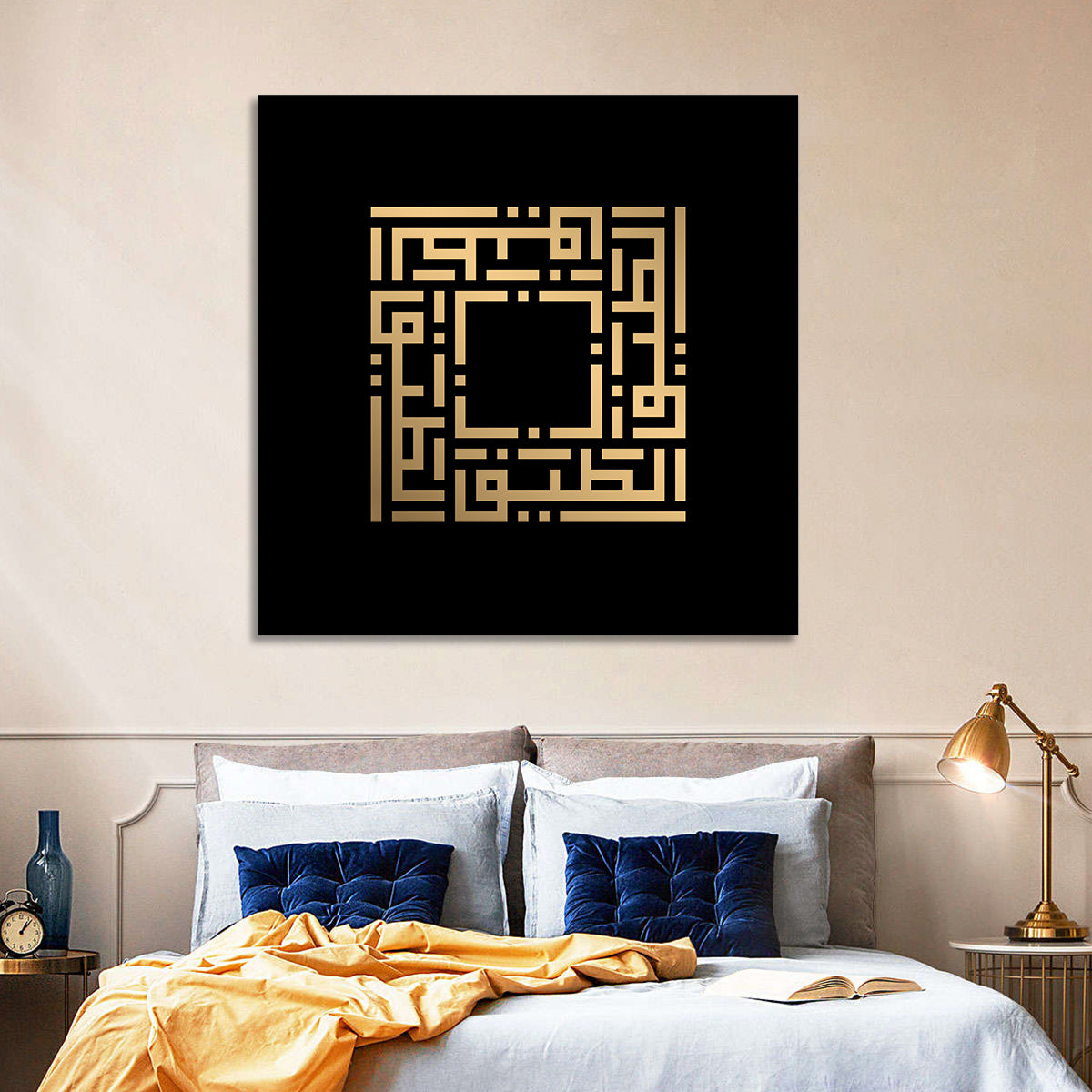 Al-Lathiif Kufi Style Islamic Calligraphy Wall Art
