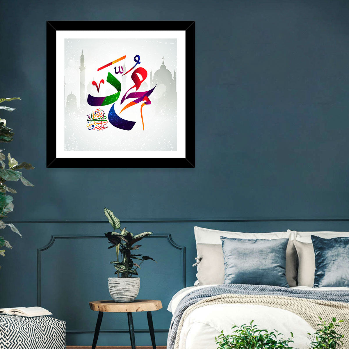 Muhammad(SAW) Name Islamic Calligraphy Wall Art in a room, square