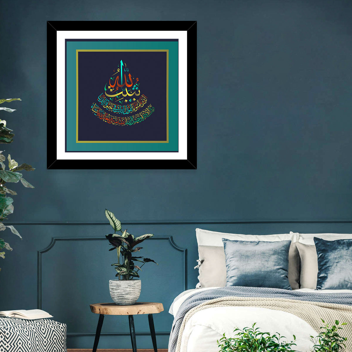 Surah Ibrahim (27) Islamic Calligraphy Wall Art in a room, square
