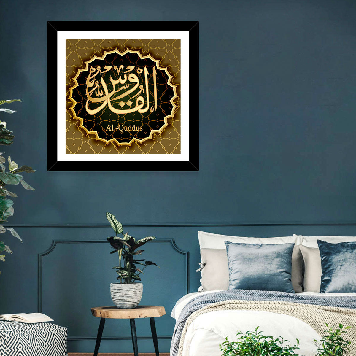Al-quddus Allah Name Calligraphy Wall Art in a room, square