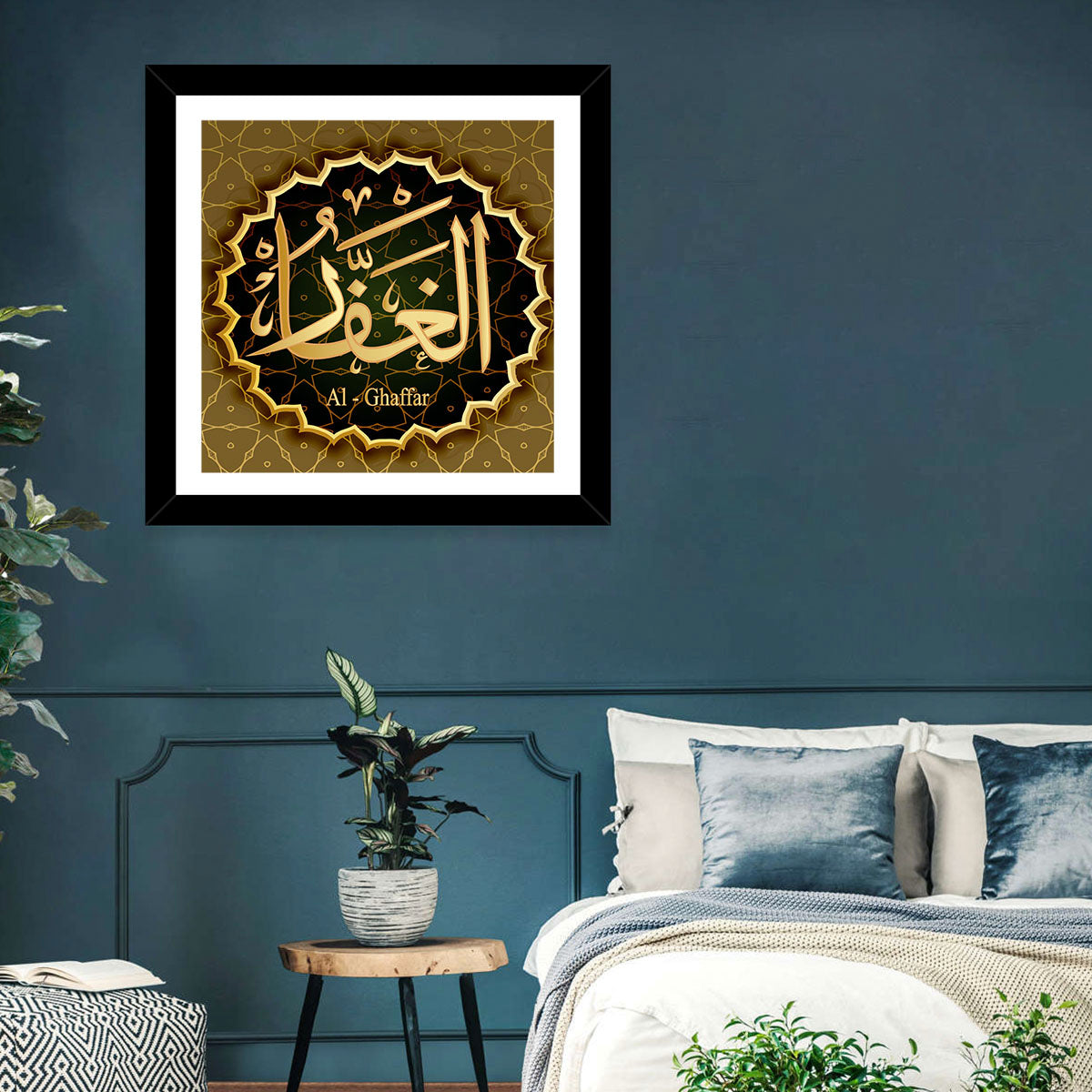 Al-ghaffar Arabic Calligraphy Wall Art in a room, square