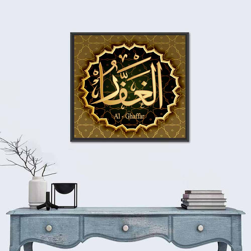 Al-ghaffar Arabic Calligraphy Wall Art in a room, square