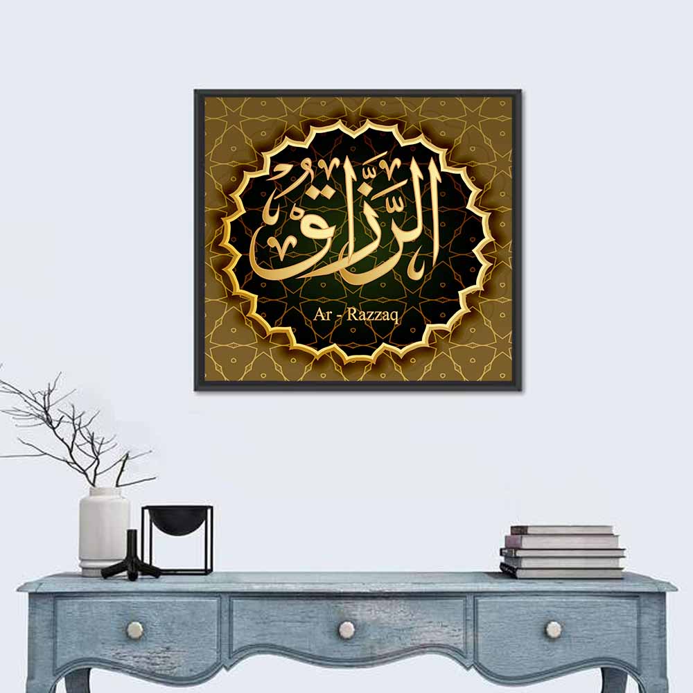 Ar-razzaq Islamic Calligraphy Wall Art in a room, square