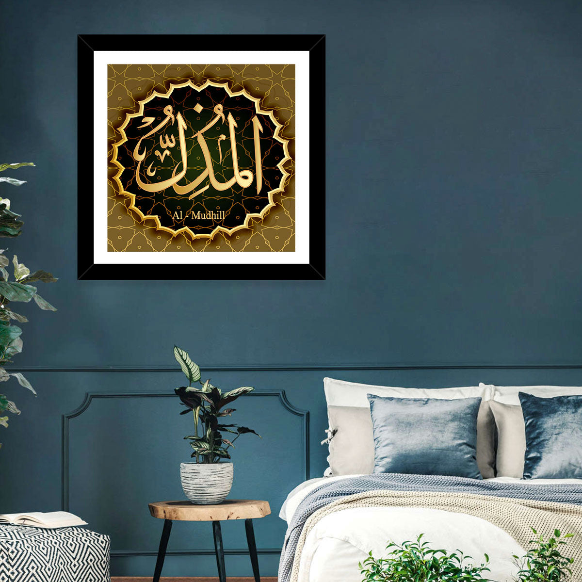 Al-mudhill Allah Calligraphy Medallion Wall Art in a room, square