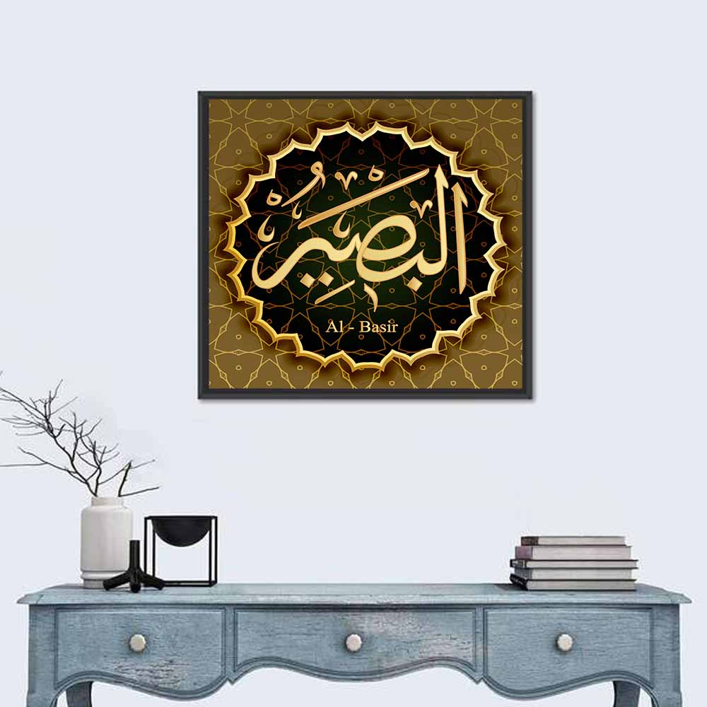 Al-basir Arabic Calligraphy in Gold Wall Art in a room, square