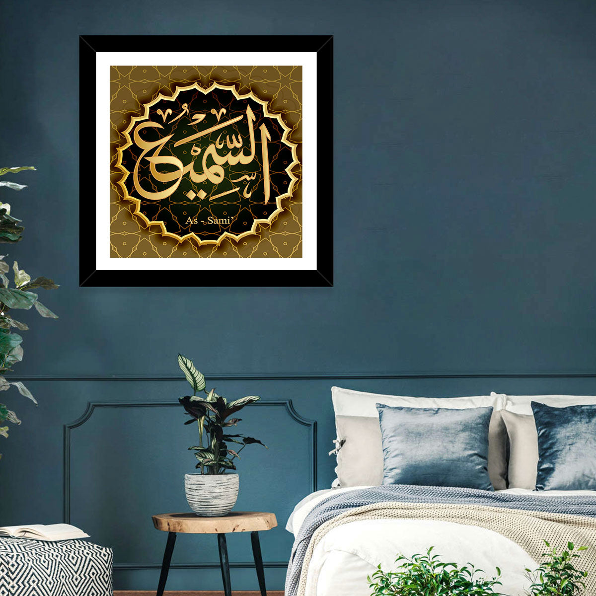 As-samiu Allah Name Calligraphy Wall Art in a room, square