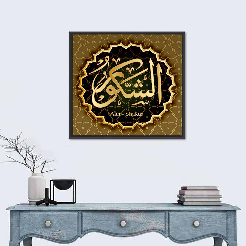 Ash-shakur Name Calligraphy Wall Art in a room, square