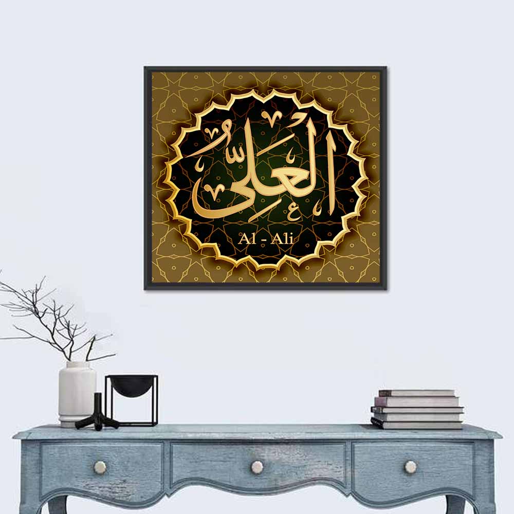 Al-ali Allah Name Calligraphy Wall Art in a room, square